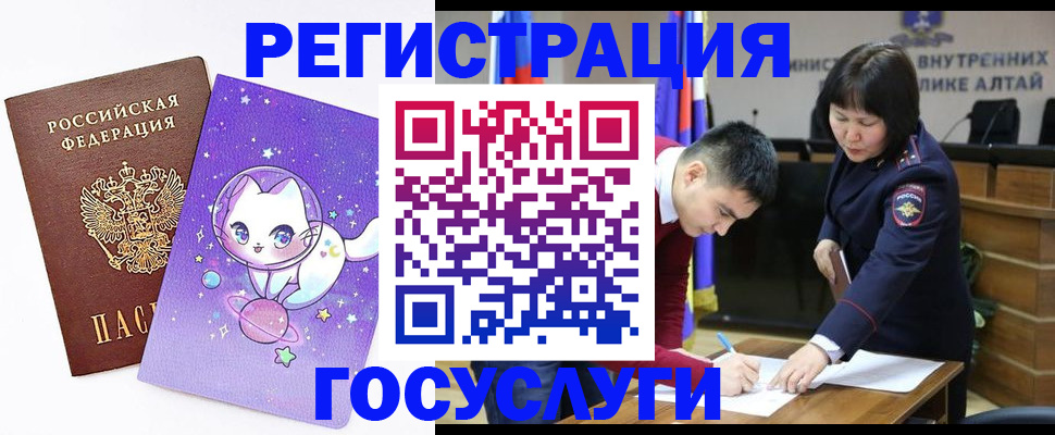 регистрация для дет. сада в Кировской области