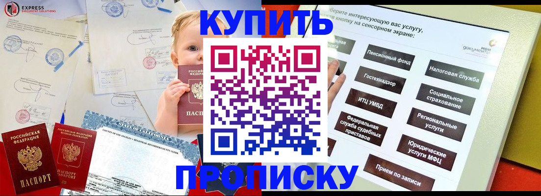 миграционный учет в Кировской области