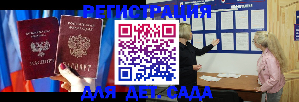 прописка поиск в Кировской области